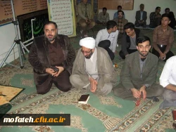 محفل انس با قرآن