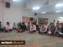 محفل انس با قرآن