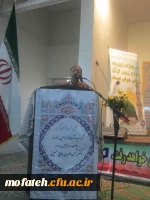 محفل انس با قرآن