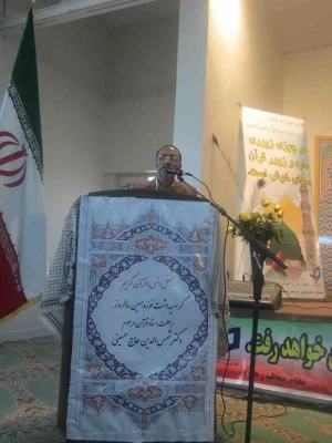 محفل انس با قرآن