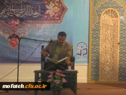 محفل انس با قرآن