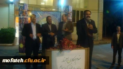 مراسم بزرگداشت هفته معلم پردیس شهید مفتح