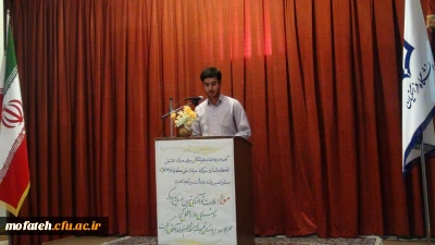 مراسم ولادت امام علی(ع) و روز پدر در پردیس شهید مفتح