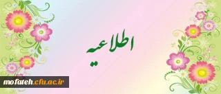 مراسم رونمایی از رسانه _ نرم افزار، ماه (مجموعه آموزشی هندسه)