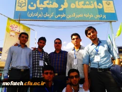 جشنواره قرآن و عترت دانشگاه فرهنگیان