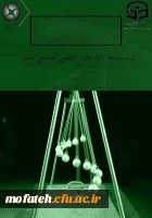 همایش معلمان فیزیک در پردیس شهید مفتح