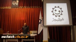 همایش معلمان فیزیک در پردیس شهید مفتح