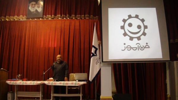 همایش معلمان فیزیک در پردیس شهید مفتح