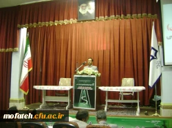 همایش معلمان فیزیک در پردیس شهید مفتح