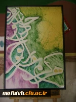 نمایشگاه نقاشی خط دانشجویان رشته هنر