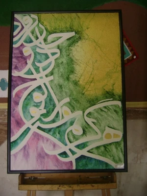 نمایشگاه نقاشی خط دانشجویان رشته هنر