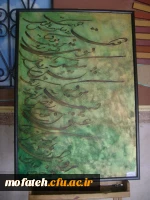 نمایشگاه نقاشی خط دانشجویان رشته هنر