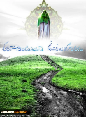 نیمه شعبان سالروز ولادت منجی عالم بشریت مبارک باد.