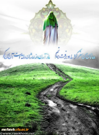 نیمه شعبان سالروز ولادت منجی عالم بشریت مبارک باد.