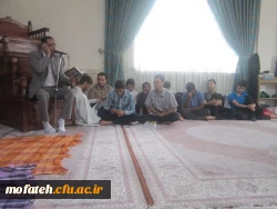 اعتکاف دانشجویی