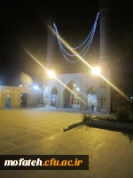 اعتکاف دانشجویی