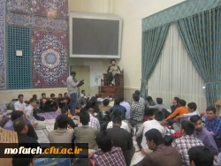 اعتکاف دانشجویی