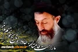 سالروز شهادت آیت الله دکتر بهشتی، 72 تن از یارانش و روز قوه قضائیه گرامی باد.