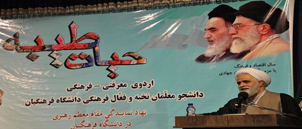 اردوی حیات طیبه