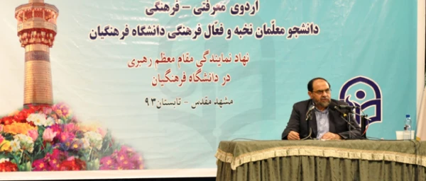 اردوی حیات طیبه