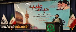 اردوی حیات طیبه