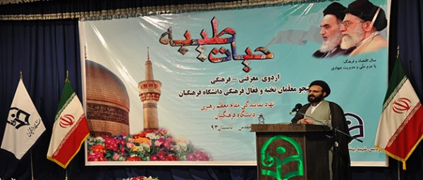 اردوی حیات طیبه