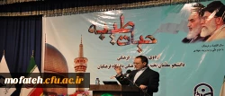 حیات طیبه