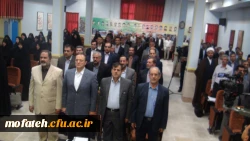 نهمین اجلاس سراسری رؤسای پردیس­ ها و مراکز آموزش عالی دانشگاه فرهنگیان 4