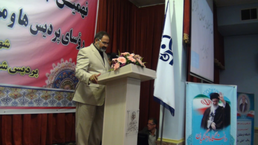 نهمین اجلاس سراسری رؤسای پردیس ها و مراکز آموزش عالی دانشگاه فرهنگیان