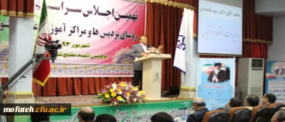 سرپرست دانشگاه فرهنگیان در جمع رؤسای پردیس ها و مراکز آموزش عالی