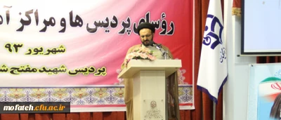 حجت الاسلام و المسلمین دادگر، رئیس نهاد نمایندگی مقام معظم رهبری در دانشگاه فرهنگیان در نهمین اجلاس رؤسای پردیس ها و مراکز آموزش عالی