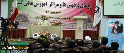 حجت الاسلام و المسلمین«قرائتی»، به سخنرانی پیرامون «تربیت معلم» پرداخت.