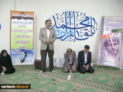 بزرگداشت هفته دفاع مقدس و آغاز سال تحصیلی 94-93 در پردیس شهید مفتح