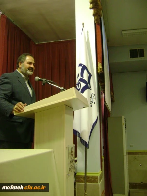 همایش کارورزی در دانشگاه فرهنگیان، پردیس شهید مفتح شهر ری