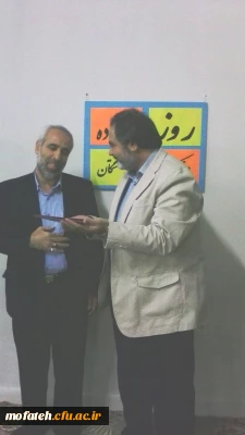 مراسم بزرگداشت روز خانواده وتکریم بازنشستگان