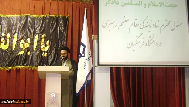 افتتاح دفتر معاون نهاد نمایندگی مقام معظم رهبری در پردیس شهید مفتح شهرری 3