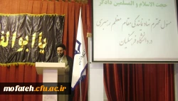 افتتاح دفتر معاون نهاد نمایندگی مقام معظم رهبری در پردیس شهید مفتح شهرری 2