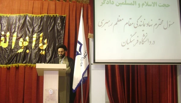 افتتاح دفتر معاون نهاد نمایندگی مقام معظم رهبری در پردیس شهید مفتح شهرری 2