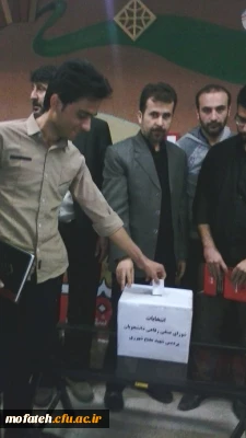 انتخابات شورای صنفی دانشجویان پردیس شهید مفتح شهرری
