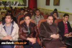 شانزدهم آذر ماه روز دانشجو گرامی باد 3