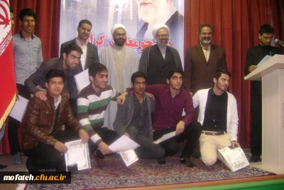 شانزدهم آذر ماه روز دانشجو گرامی باد