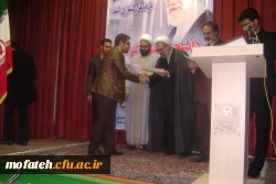 شانزدهم آذر ماه روز دانشجو گرامی باد 4