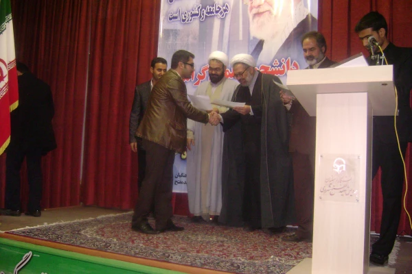 شانزدهم آذر ماه روز دانشجو گرامی باد 4