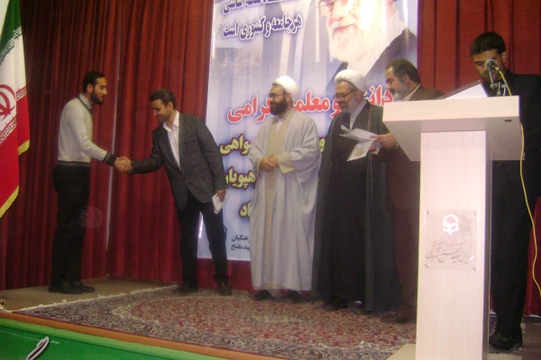 شانزدهم آذر ماه روز دانشجو گرامی باد 5