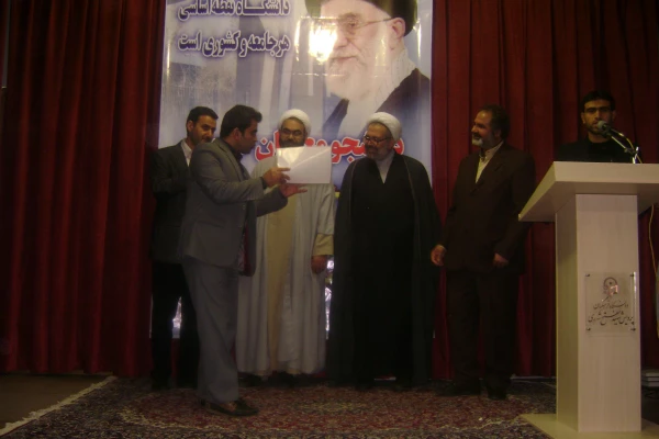 شانزدهم آذر ماه روز دانشجو گرامی باد 6