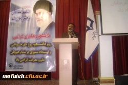 شانزدهم آذر ماه روز دانشجو گرامی باد 8