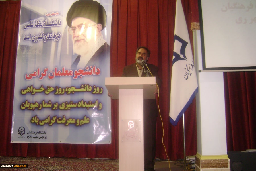 شانزدهم آذر ماه روز دانشجو گرامی باد 8