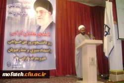 شانزدهم آذر ماه روز دانشجو گرامی باد 11