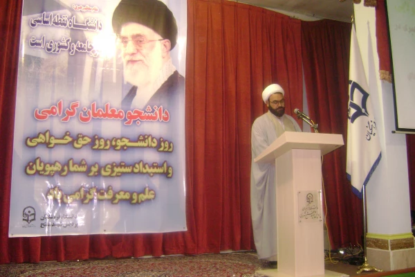 شانزدهم آذر ماه روز دانشجو گرامی باد 11