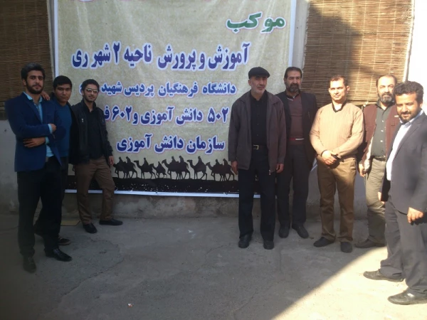 مشارکت دانشگاه فرهنگیان و آموزش و پرورش ناحیه 2 شهرری در پذیرایی از زائران 2